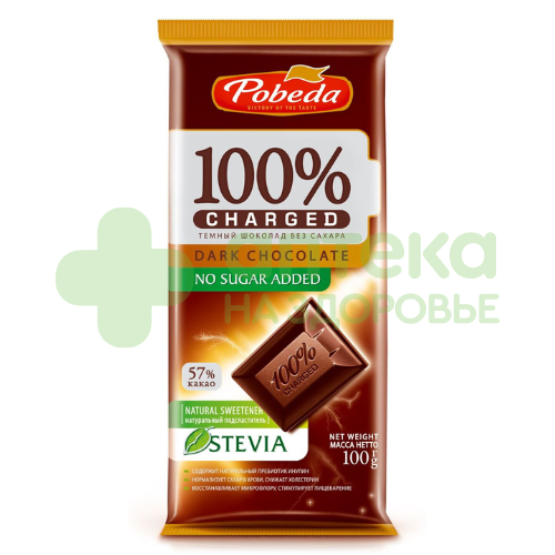Шоколад Победа чаржед темный б/сахара 57% какао 100г